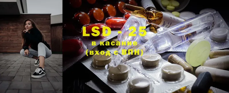 LSD-25 экстази кислота  хочу   Аткарск 